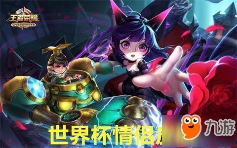 王者皮肤最新爆料6月,华丽盛宴，等你来战！  第2张