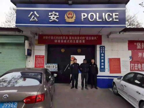 临汾爆料头条视频,揭秘临汾最新热点事件  第3张