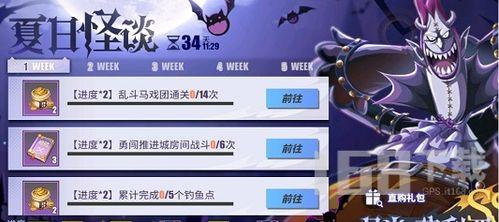 热血航线最新更新爆料,新版本爆料，航向未知，激情再燃！  第3张