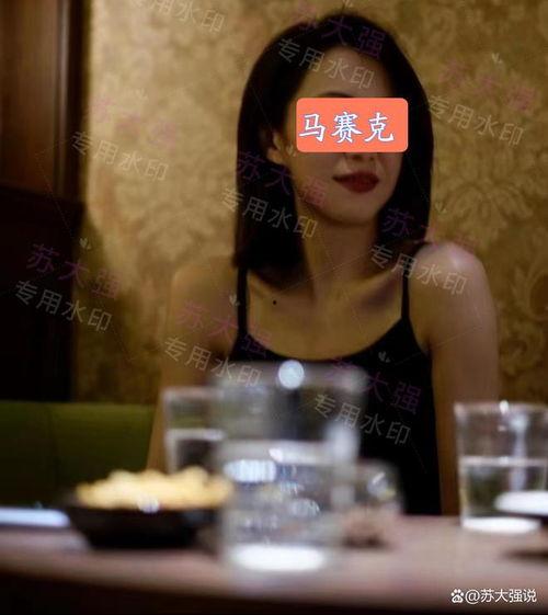 女人爆料视频,女人爆料视频背后的惊人真相  第3张