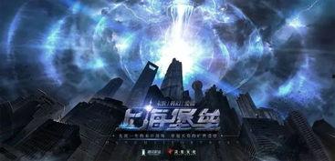 上海堡垒最新爆料,科幻巨制再掀波澜，最新爆料揭秘神秘势力  第2张