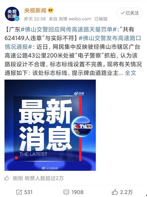 内乡一高最新爆料事件,揭秘校园事件背后真相 第2张 内乡一高最新爆料事件,揭秘校园事件背后真相 第2张