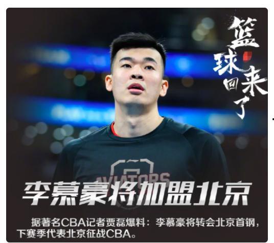 郭博伦最新爆料,揭秘娱乐圈惊人内幕！  第2张