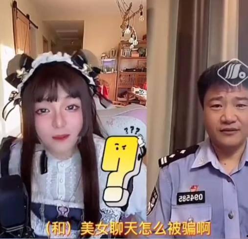 老陈和爆料人连麦视频,揭秘事件背后真相