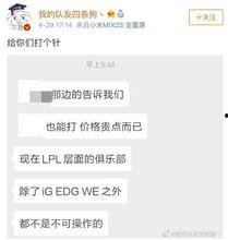 打假圈内人爆料怎么办,揭开假冒伪劣产品真相