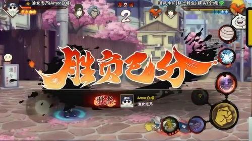 火影秋风爆料视频,揭秘忍者世界背后的惊人真相  第3张