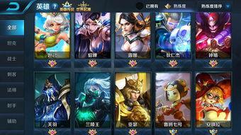 王者荣耀最新星传说爆料,神秘面纱下的传奇英雄即将揭晓！  第2张