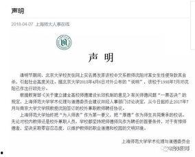 沈阳事件最新爆料,惊人内幕揭露真相  第3张