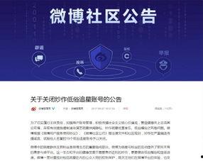网红吃瓜群众账号大全,揭秘网络红人的幕后世界  第2张