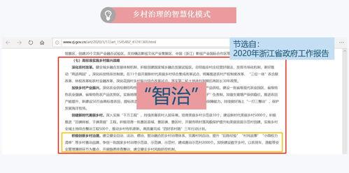 视频爆料新闻内容,新闻事件背后惊人真相
