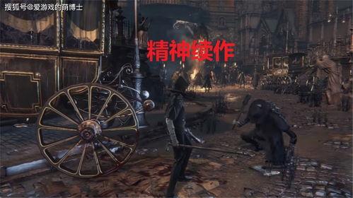 血源诅咒最新爆料剧情,暗黑之城危机四伏，英雄觉醒拯救世界  第3张