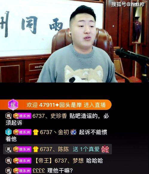 缅北最新爆料事件视频播放,视频曝光惊人内幕  第2张