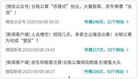 爆料 新闻,揭秘新闻背后的惊人真相