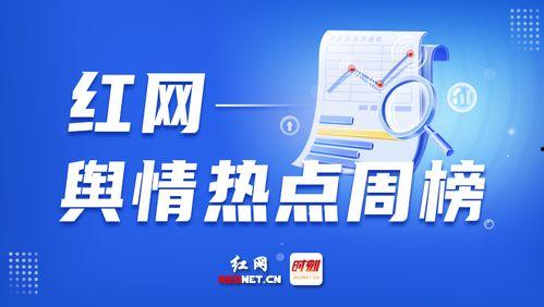 爆料 新闻,揭秘新闻背后的惊人真相  第2张