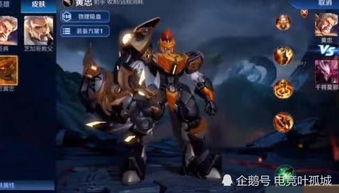 五虎上将王者爆料视频,传奇英雄背后的故事与战术解析  第3张