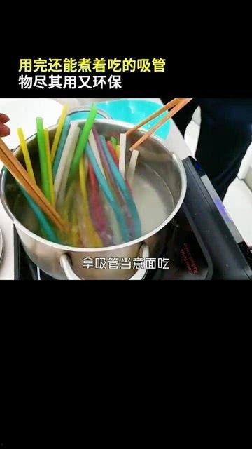 娱乐吃瓜酱吸管,揭秘娱乐圈幕后故事  第2张