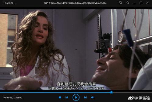 苦月亮无删在线观看,沉浸式还原，无删减剧情在线揭秘  第2张