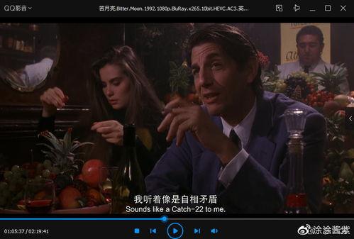 苦月亮无删在线观看,沉浸式还原，无删减剧情在线揭秘  第3张