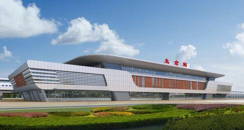 太仓火车站爆料事件最新,真相揭秘与后续影响深度剖析  第2张