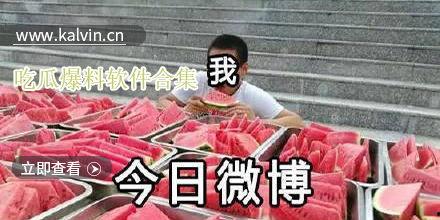 吃瓜爆料最新,神秘事件背后真相大揭秘！