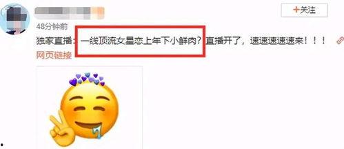 吃瓜爆料最新,神秘事件背后真相大揭秘！  第2张