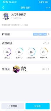 宁乡网红吃瓜群微信群号,微信群号背后的故事与热议  第2张