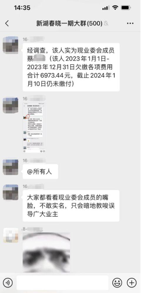 宁乡网红吃瓜群微信群号,微信群号背后的故事与热议  第3张