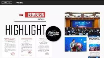 北京卫视爆料新闻事件视频,重大新闻事件背后真相曝光  第2张