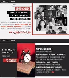 北京卫视爆料新闻事件视频,重大新闻事件背后真相曝光  第3张