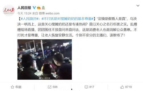 婆婆爆料视频大全最新,揭秘家庭生活那些不为人知的瞬间  第2张