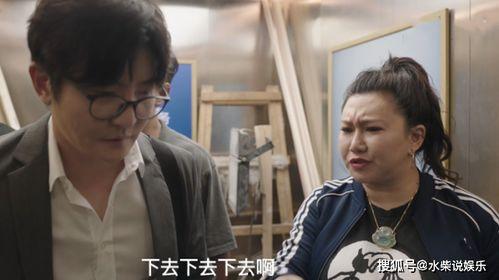 我是余欢水手机在线观看,揭秘平凡生活的逆袭传奇  第2张