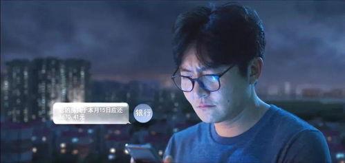 我是余欢水手机在线观看,揭秘平凡生活的逆袭传奇  第3张