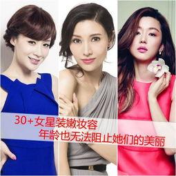 假装女星爆料视频播放网站,假装女星爆料视频播放背后的秘密  第2张