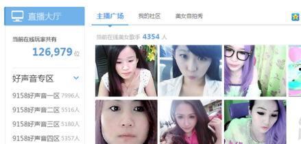 热点爆料美女视频大全,美女视频大全背后的故事与真相