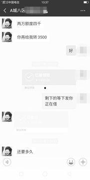 新闻爆料怎么说的,揭秘事件真相  第2张