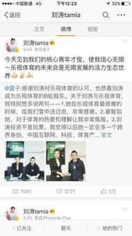 新闻爆料怎么说的,揭秘事件真相  第3张