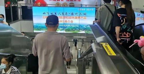 福州地铁爆料视频播放,揭秘神秘站点与未来规划  第3张