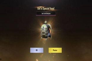 和平精英新军需车皮最新爆料旭升,和平精英新军需震撼来袭,神秘元素引期待 第3张 和平精英新军需车皮最新爆料旭升,和平精英新军需震撼来袭,神秘元素引期待 第3张