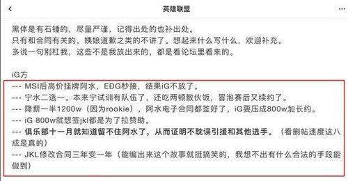 圈内人转会期最新爆料,圈内人揭秘最新转会期幕后秘闻