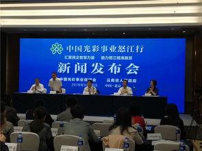 怒江州新闻爆料,揭秘神秘事件背后的真相  第2张