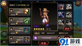 航海王新英雄爆料最新,神秘力量觉醒，海洋霸主即将崛起！