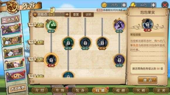 航海王新英雄爆料最新,神秘力量觉醒，海洋霸主即将崛起！  第2张