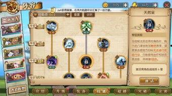 航海王新英雄爆料最新,神秘力量觉醒，海洋霸主即将崛起！  第3张