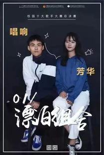 十大圈内爆料,真相与传闻的碰撞  第3张