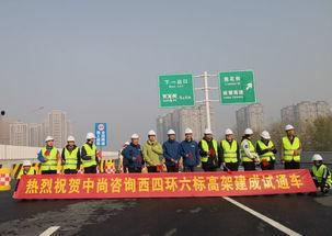 郑州西四环爆料案件最新,真相背后引关注  第2张