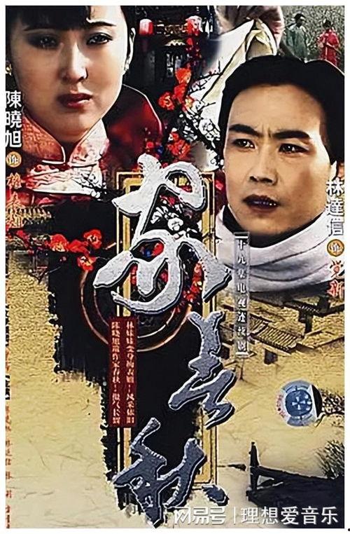 家春秋 在线观看,穿越百年家族传奇，在线观看重温历史沧桑  第2张