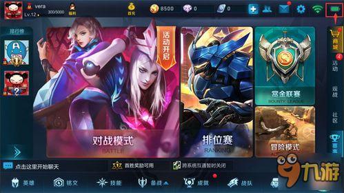 今日爆料王者荣耀,神秘英雄即将登场,游戏格局再起风云 第2张 今日爆料王者荣耀,神秘英雄即将登场,游戏格局再起风云 第2张