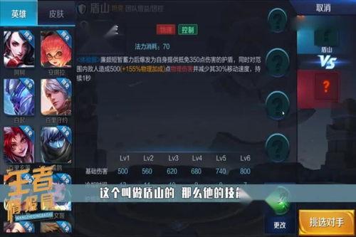 今日爆料王者荣耀,神秘英雄即将登场,游戏格局再起风云 第3张 今日爆料王者荣耀,神秘英雄即将登场,游戏格局再起风云 第3张