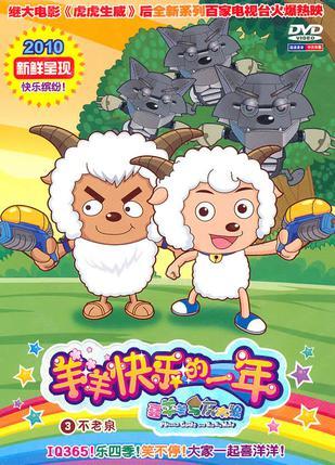 娱乐吃瓜君视频羊羊,娱乐吃瓜君带你探索独特羊味佳肴