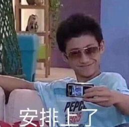 谁爆料小安哥的视频啊是真的吗,是真是假? 第2张 谁爆料小安哥的视频啊是真的吗,是真是假? 第2张